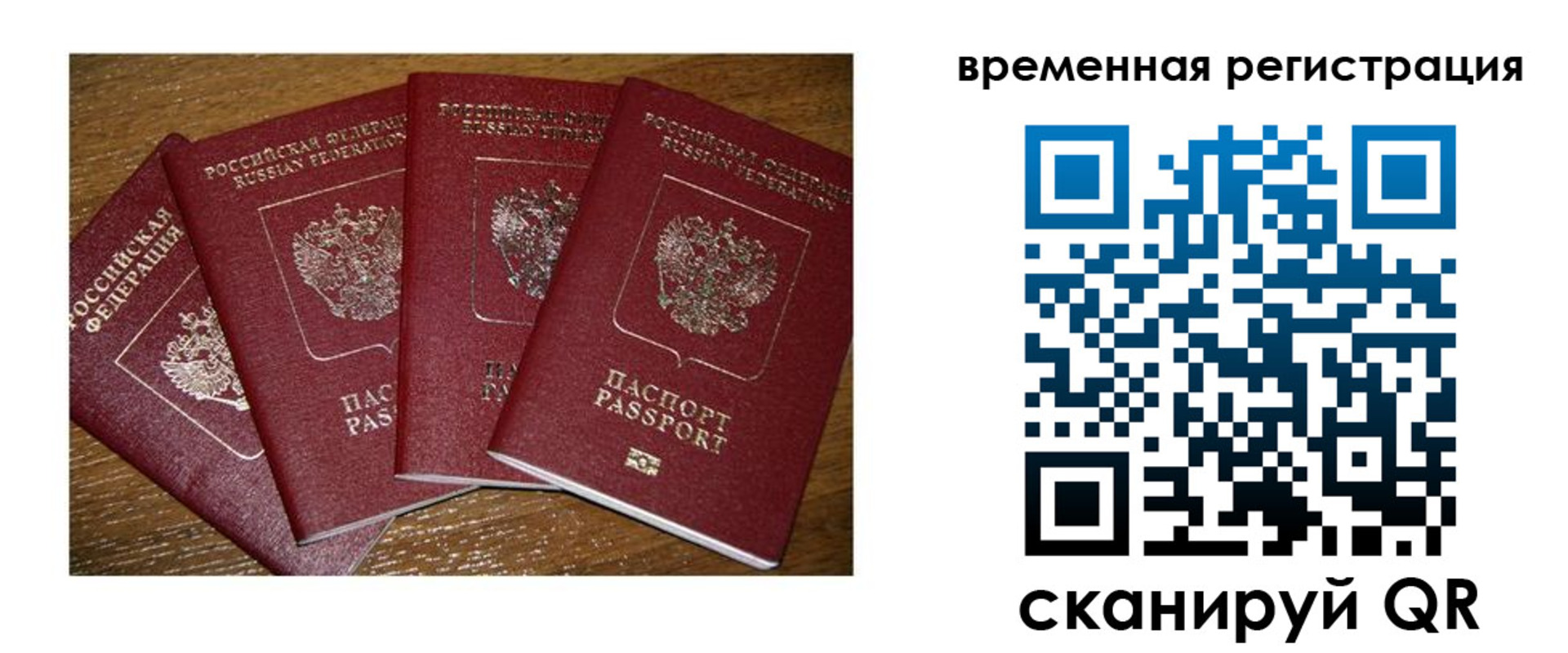 найти адрес прописки в Дубне
