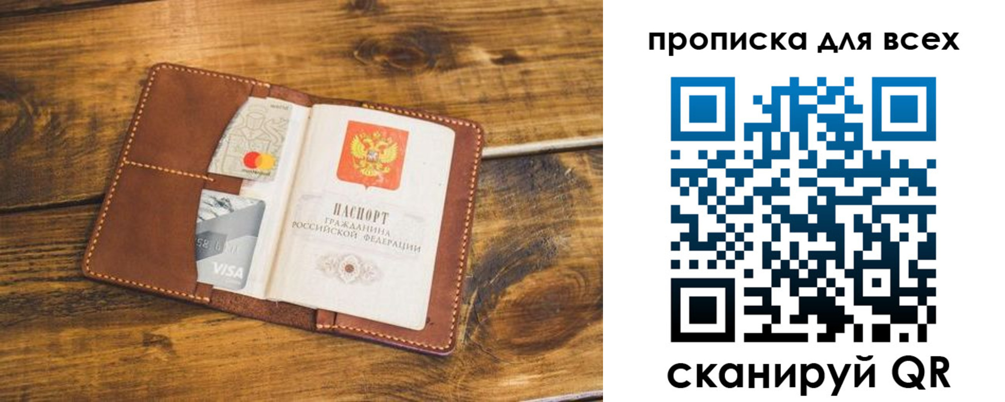 пропишу в квартире в Дубне